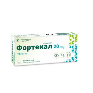 Фортекал 20 мг х20 таблетки Berlin-Chemie