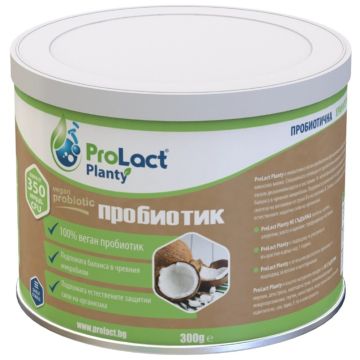 Planty Пробиотик Веган х300 грама ProLact