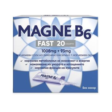 Magne B6 Fast Магнезий и витамин В6 за енергия и тонус, без захар х20 сашета Sanofi