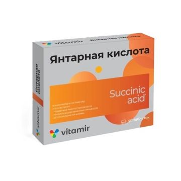 Янтарна киселина Клетъчна енергия и метаболитна подкрепа 90 mg х40 таблетки Vitamir