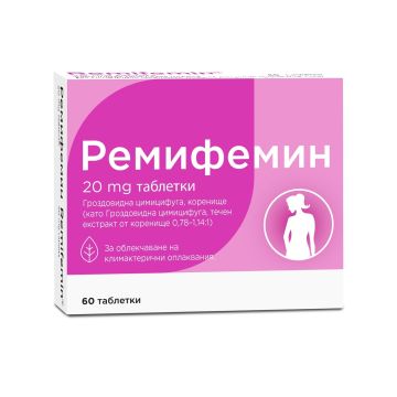 Ремифемин при менопауза 20 мг х60 таблетки Schaper&Brumer
