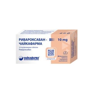 Ривароксабан Чайкафарма 10 mg х28 филмирани таблетки