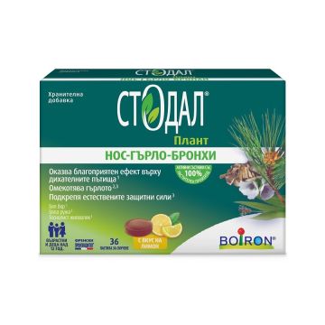 Стодал Плант пастили за нос, гърло и бронхи с вкус на лимон х36 броя Boiron