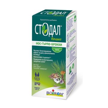 Стодал Плант сироп за нос, гърло и бронхи с вкус на лимон х150 мл Boiron