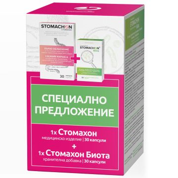 Naturpharma Промо комплект Стомахон + Стомахон Биота х60 капсули