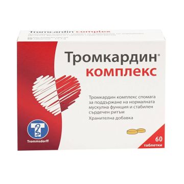 Тромкардин комплекс за стабилен сърдечен ритъм х60 таблети Trommsdorff