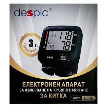 Despic Електронен апарат за измерване на кръвно налягане, за китка U60E