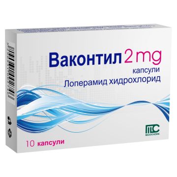 Ваконтил при диария 2 мг х10 капсули Medochemie