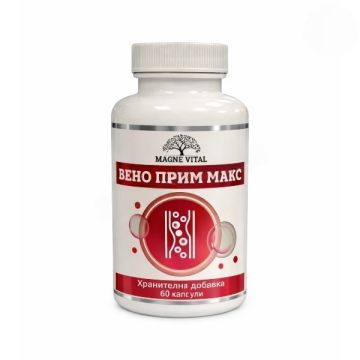 Вено Прим Макс х60 капсули Magne Vital