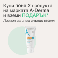 A-Derma Protect Лосион за след слънце