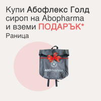 Abopharma Раница