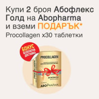 Aboflex Gold - Проколаген