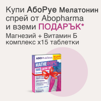 Аборуе