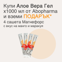 Abopharma Алое Вера Гел 1000мл - Магнефорс манго и маракуя