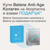 Belene
