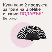 Bionike Ветрило