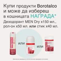 Borotalco