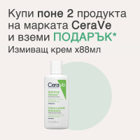 Cerave