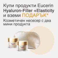 Eucerin Козметичен несесер с два мини продукта