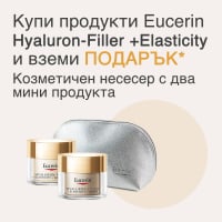 Eucerin Козметичен несесер с два мини продукта