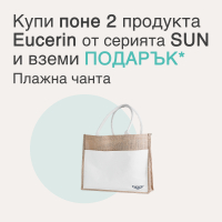 Eucerin Плажна чанта