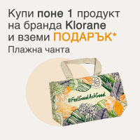 Клоране Чанта