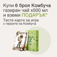 Подарък Kombucha Life Карти