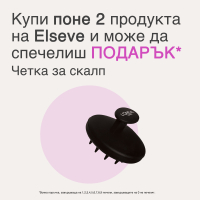 Loreal Paris Elseve Четка за скалп