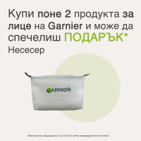 Garnier Козметичен несесер