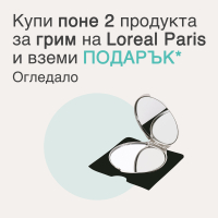 Loreal Paris Джобно огледало