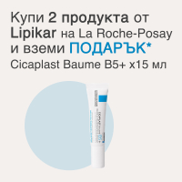 La Roche-Posay Cicaplast Baume B5+