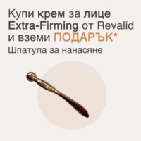 Revalid Extra-Firming