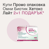 Omni Biotic Хетокс Промо опаковка