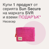 SVR Sun Secure Несесер