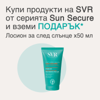 SVR Sun Secure After Sun