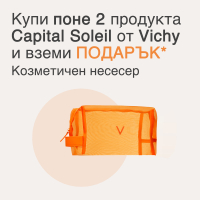 Vichy Capital Soleil