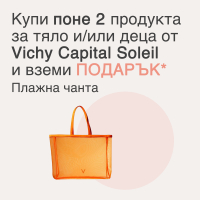 Vichy Capital Soleil Плажна чанта