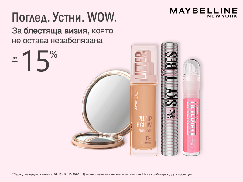 Maybelline New York супер цена Maybelline New York супер цена