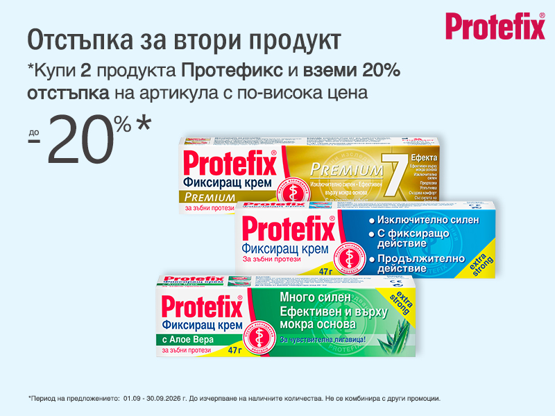 Protefix