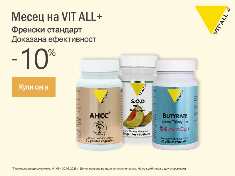 Vit'all Plus