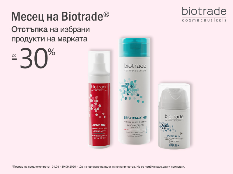Biotrade