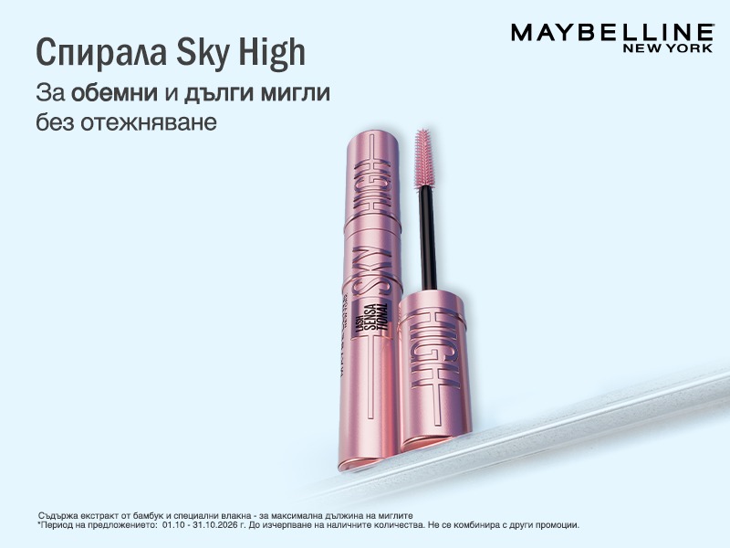 Maybelline New York на супер цени от Remedium.bg Maybelline New York на супер цени от Remedium.bg