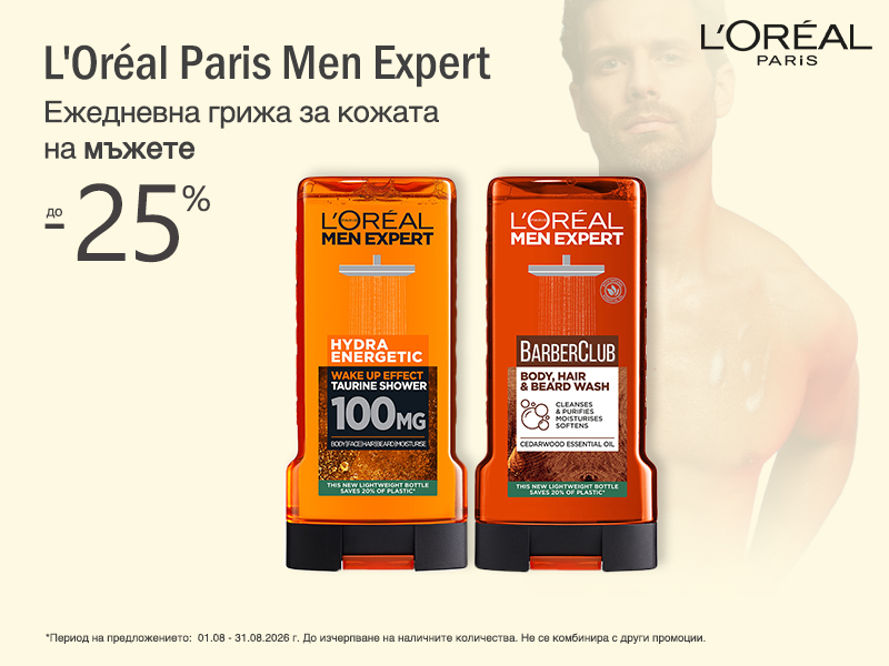 Loreal Paris Men Expert на супер цени от Remedium.bg Loreal Paris Men Expert на супер цени от Remedium.bg