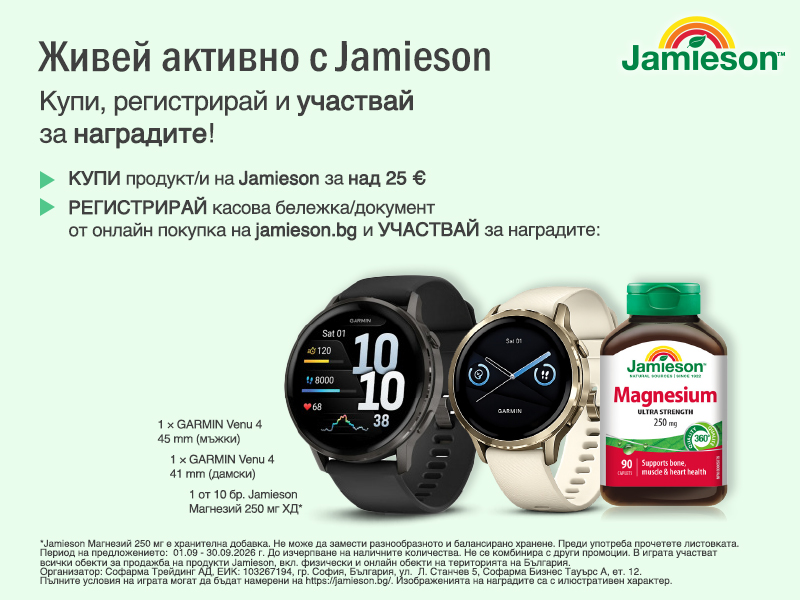Jamieson