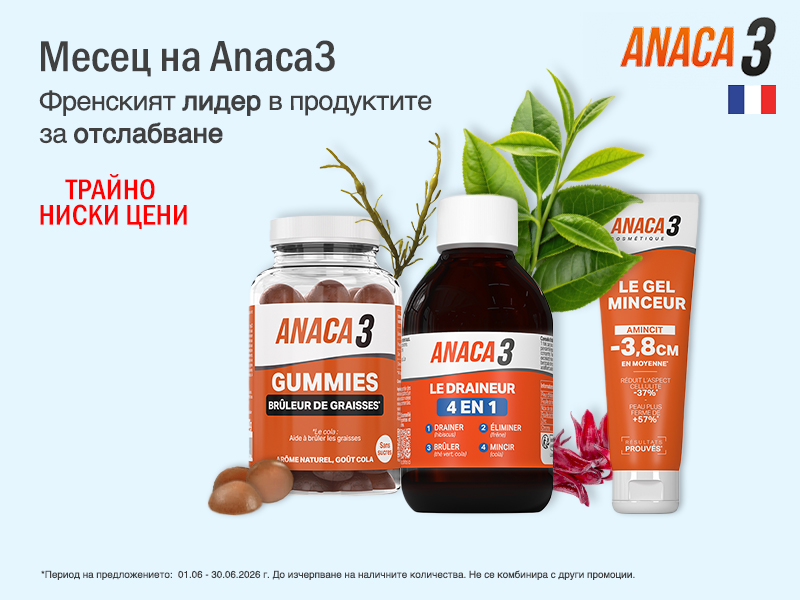 Месец на Anaca3 в remedium.bg Месец на Anaca3 в remedium.bg