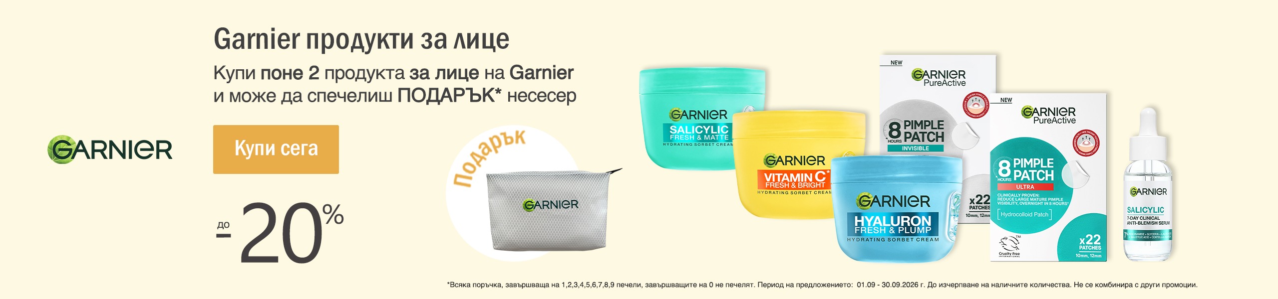 Garnier
