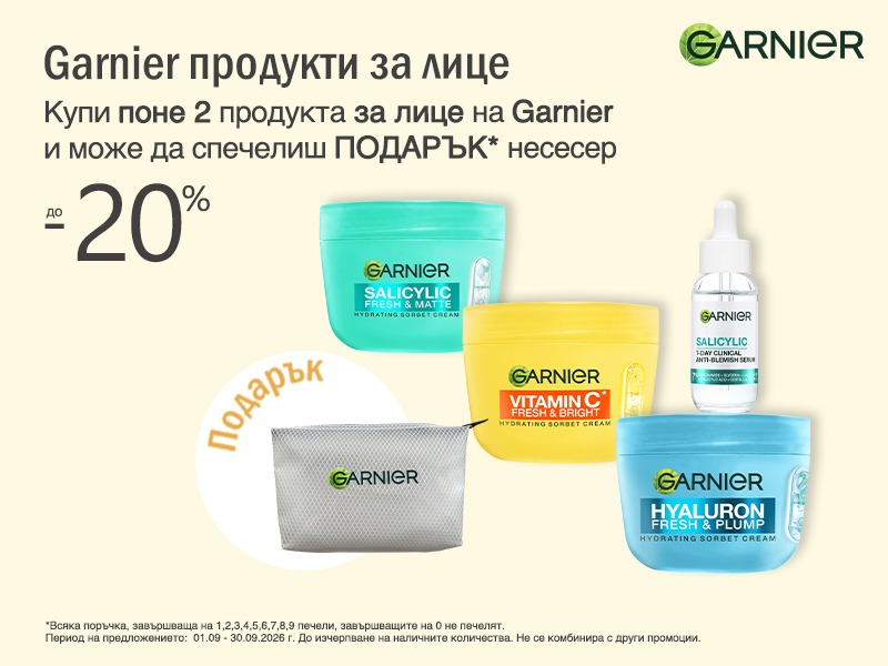Garnier
