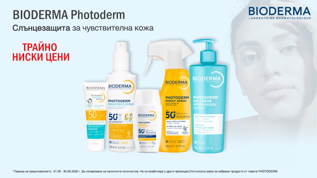 Bioderma Photoderm Слънцезащита за лице и тяло за всеки тип кожа Bioderma Photoderm Слънцезащита за лице и тяло за всеки тип кожа