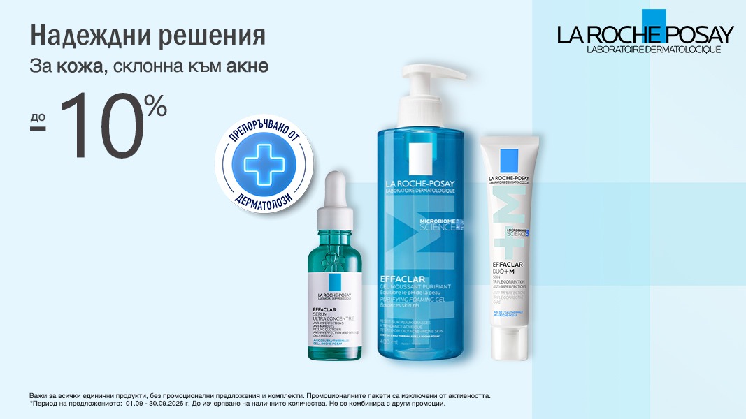 La Roche-Posay Effaclar