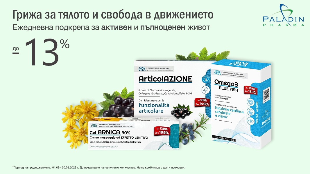 Paladin Pharma